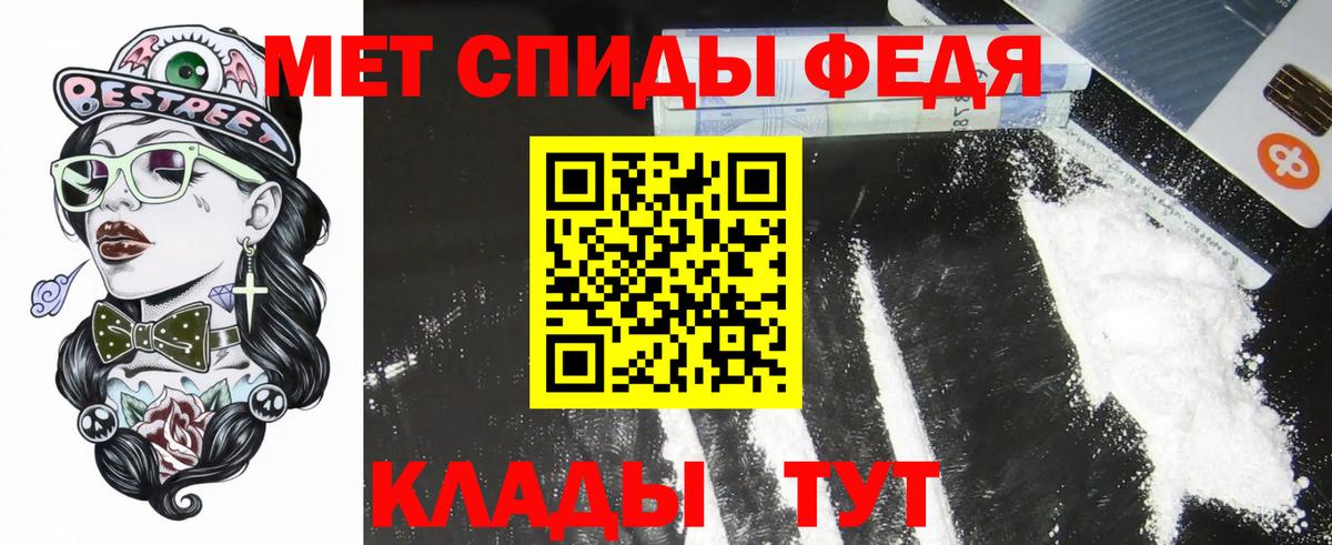 Amphetamine  Вход с VPN  Джанкой  Amphetamine Premium 
