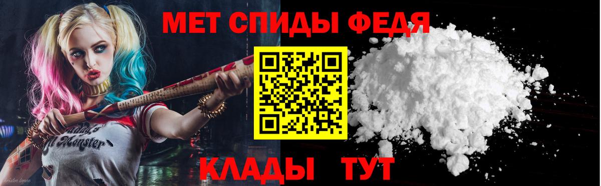 АМФЕТАМИН VHQ Джанкой