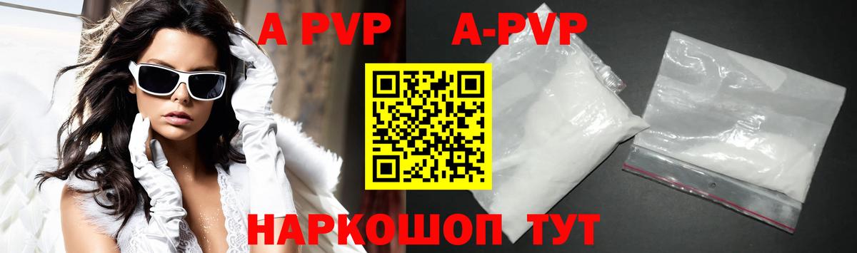 APVP СК Джанкой