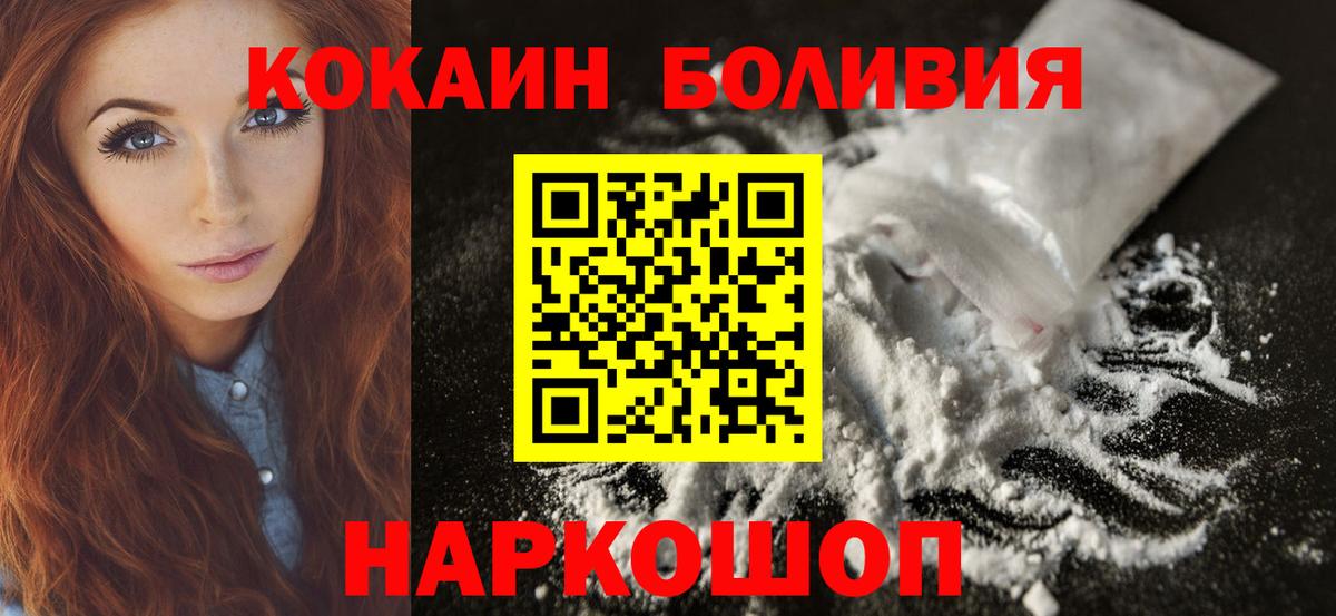 Кокаин Columbia Джанкой