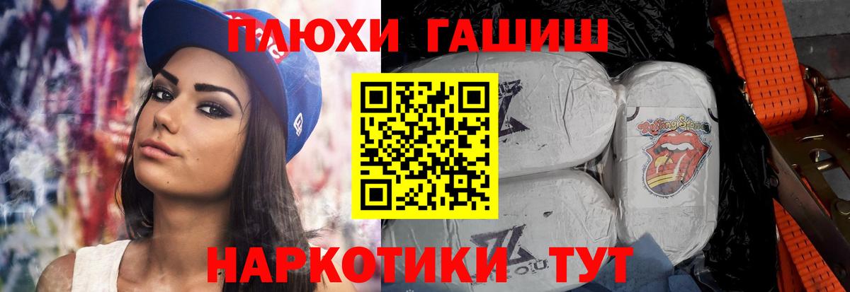 ГАШ гарик Джанкой