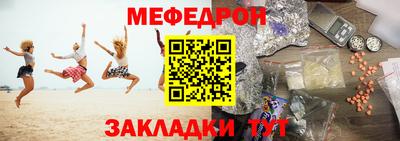бутират Гусиноозёрск