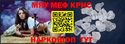 бутират Гусиноозёрск
