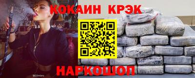 бутират Гусиноозёрск