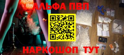 бутират Гусиноозёрск