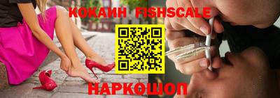 MESCALINE Гусь-Хрустальный