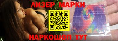 бутират Гусиноозёрск
