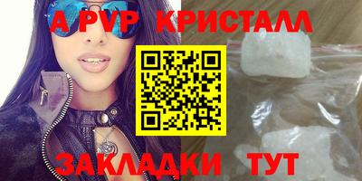 бутират Гусиноозёрск