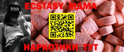 бутират Гусиноозёрск