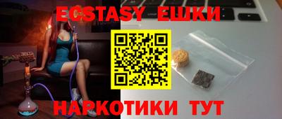 бутират Гусиноозёрск