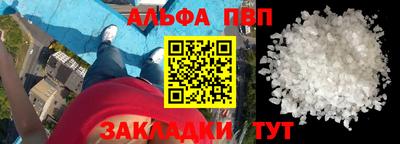 MESCALINE Гусь-Хрустальный