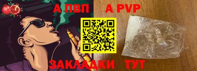 бутират Гусиноозёрск