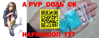 MESCALINE Гусь-Хрустальный