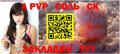 бутират Гусиноозёрск