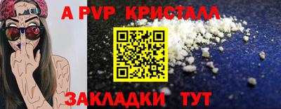 бутират Гусиноозёрск