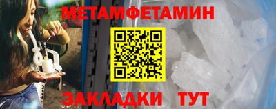 MESCALINE Гусь-Хрустальный