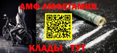 бутират Гусиноозёрск