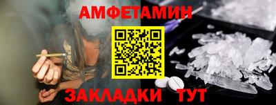 бутират Гусиноозёрск