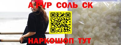 MESCALINE Гусь-Хрустальный
