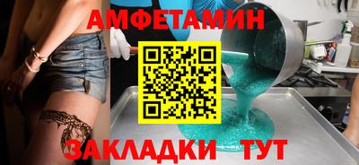 Альфа ПВП Кинель