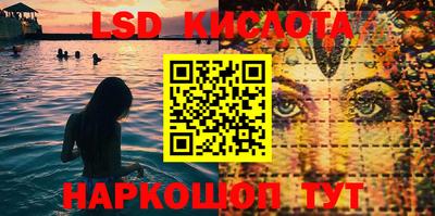 каннабис Кингисепп