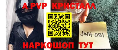 бутират Гусиноозёрск