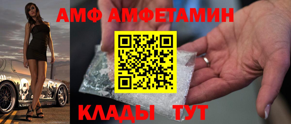 Первитин витя Джанкой