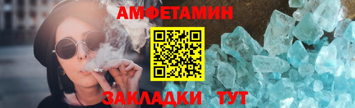 Джанкой  Метамфетамин Декстрометамфетамин 99.9%  Вход с VPN 