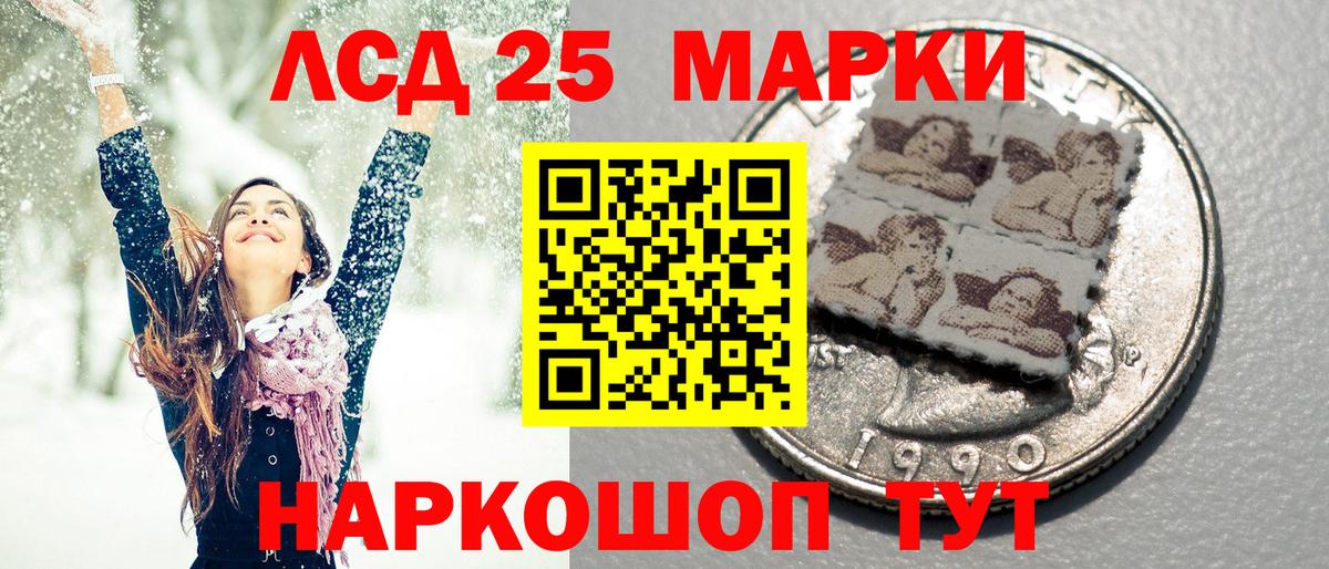 Джанкой  Марки N-bome 1500мкг  Вход с VPN 