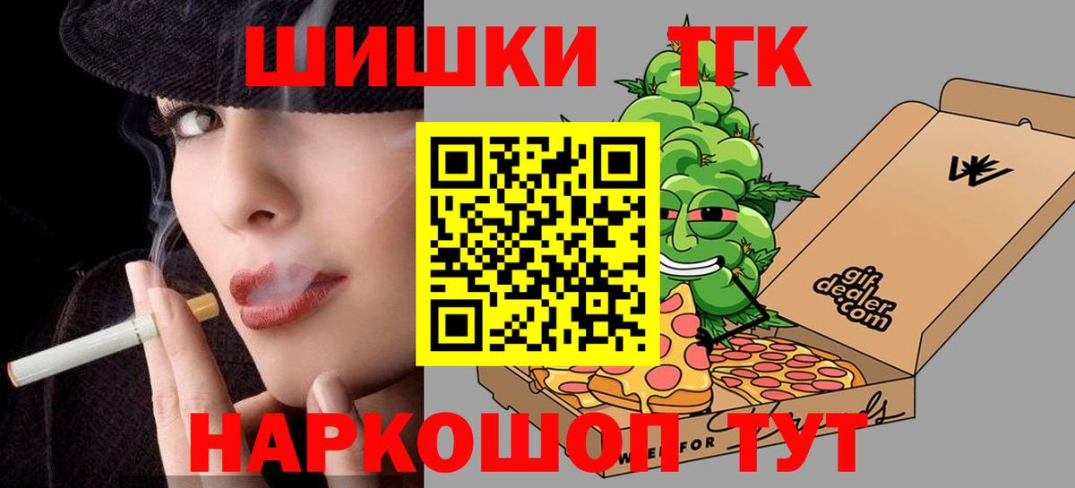 Конопля индика Джанкой