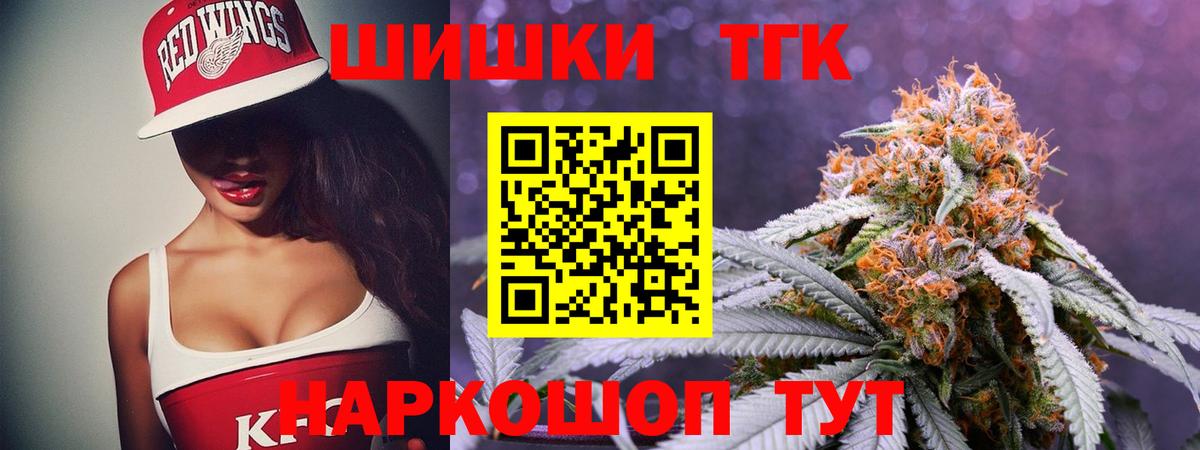 Марихуана сатива  Бошки марихуана VHQ  Джанкой  МАРИХУАНА индика  Вход с VPN  Каннабис тримм 